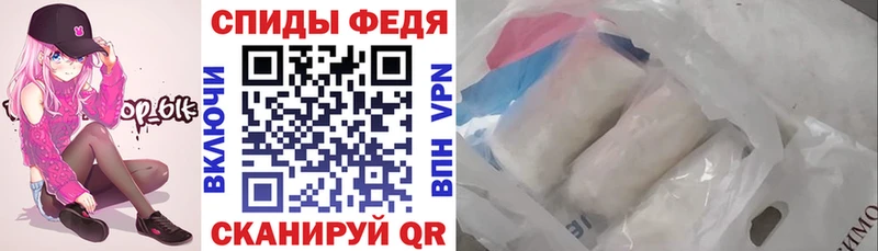 Amphetamine Розовый  Заречный 