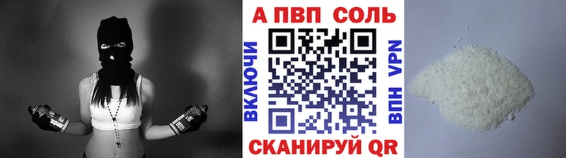 APVP СК КРИС Заречный