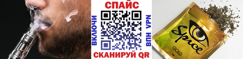 Бутират оксибутират  blacksprut онион  Заречный  где купить  