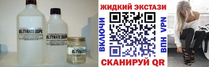 БУТИРАТ буратино Заречный
