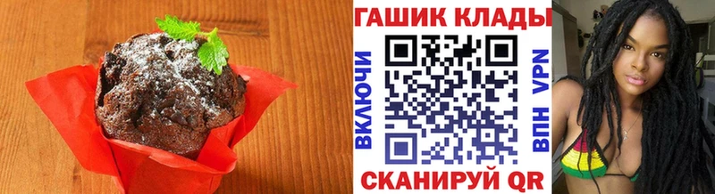 как найти закладки  Заречный  Canna-Cookies конопля 
