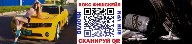 COCAIN Колумбийский  Заречный 