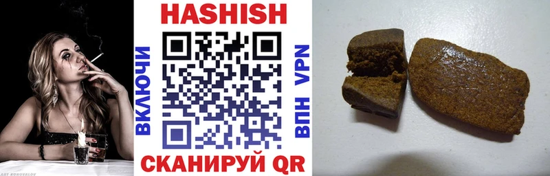 Гашиш hashish  что такое   Заречный 