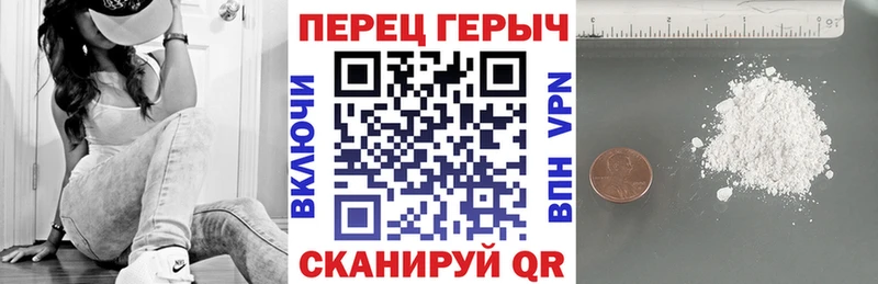 наркота  Заречный  ГЕРОИН Heroin 