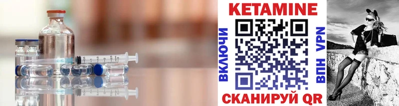 КЕТАМИН VHQ mega рабочий сайт Заречный