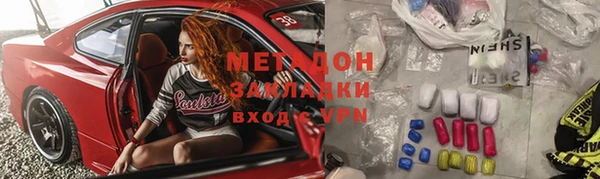 COCAINE Белокуриха