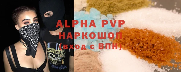 амф Белоозёрский
