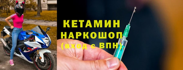 COCAINE Белокуриха