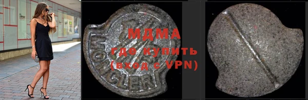mdma Балабаново