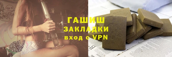 герыч Баксан