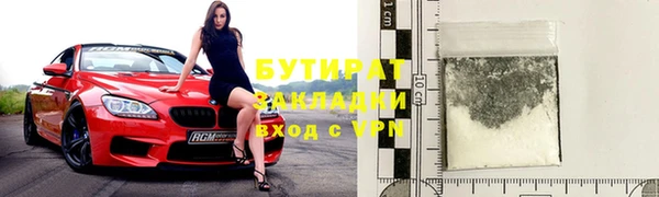 сатива Беломорск