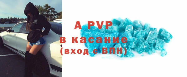 амф Белоозёрский