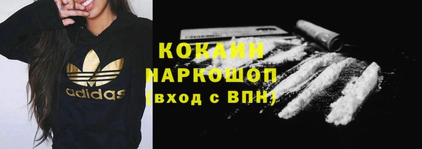 COCAINE Белокуриха
