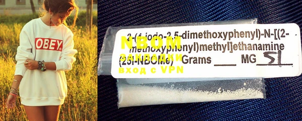 COCAINE Белокуриха