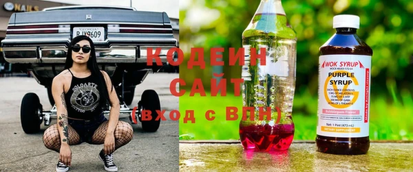 COCAINE Белокуриха