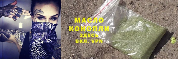 бутират Балахна