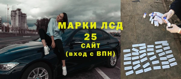 герыч Баксан