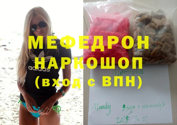 амф Белоозёрский