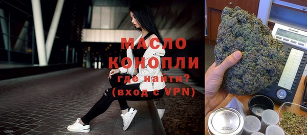 сатива Беломорск