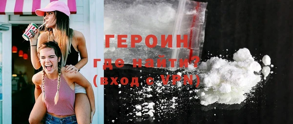COCAINE Белокуриха