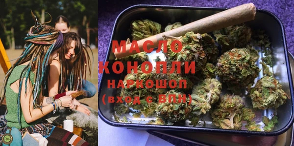 бутират Балахна