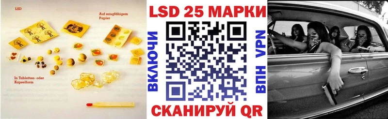 Лсд 25 экстази кислота  Заречный 