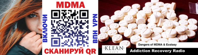 МДМА кристаллы ОМГ ОМГ как зайти Заречный